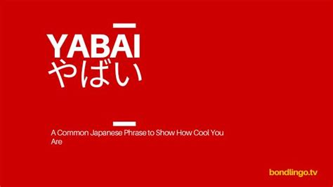 Yabai!(やばい): A Common Japanese Phrase to Show .